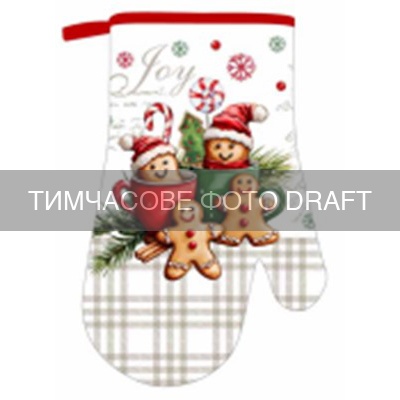 ARDESTO Рукавичка Christmas Cookies 18х30см, 100% полиэстер (верх), 100% хлопок (низ), серый
