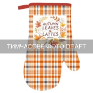 ARDESTO Рукавичка Autumn leaves 18х30см, 100% полиэстер (верх), 100% хлопок (низ), коричневый