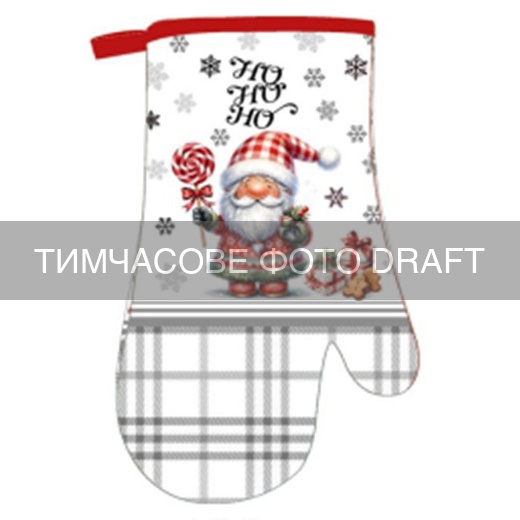 ARDESTO Рукавичка Christmas Santa 18х30см, 100% полиэстер (верх), 100% хлопок (низ), серый