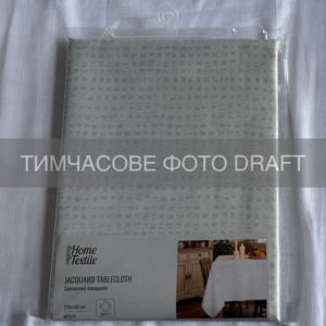 ARDESTO Скатертина Jacquard 120х140см, 100% поліестер, сріблястий