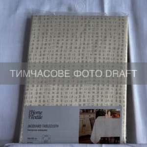 ARDESTO Tablecloth Jacquard 140х180cm, 100% polyester, ivory, golden