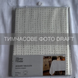 ARDESTO Скатертина Jacquard 140х180см, 100% поліестер, білий, сріблястий