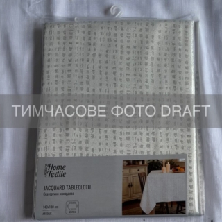 ARDESTO Tablecloth Jacquard 140х180cm, 100% polyester, white, silver