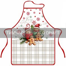ARDESTO Фартук Christmas Cookies 60х80см, 100% полиэстер, серый