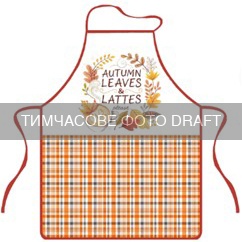 ARDESTO Фартук Autumn leaves 60х80см, 100% полиэстер, коричневый