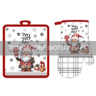 ARDESTO Набор прихваток для кухни Christmas Santa 18х20см, 18х30см, 100% полиэстер (верх), 100% хлопок (низ), серый