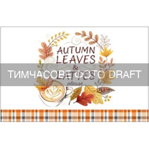 ARDESTO Набор салфеток серв. Autumn leaves 30х45см, 2шт, 100% полиэстер, коричневый
