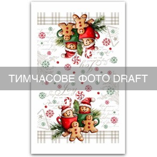 ARDESTO Набор полотенечек для кухни Christmas Cookies 38х63см, 2шт, 100% хлопок, серый
