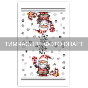 ARDESTO Kitchen towel set Christmas Santa 38х63cm, 2pcs, 100% cotton, grey