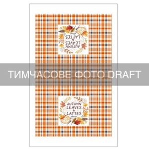 ARDESTO Kitchen towel set Autumn leaves 38х63cm, 2pcs, 100% cotton, brown