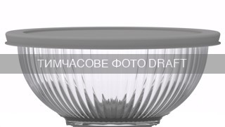 Салатник з кришкою ARDESTO Gemini 2л, боросилікатне скло, пластик, круглий, прозорий