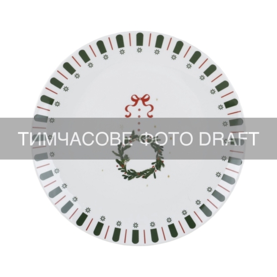 Тарелка ARDESTO Christmas New Year’s, 19см, фарфор, многоцветный