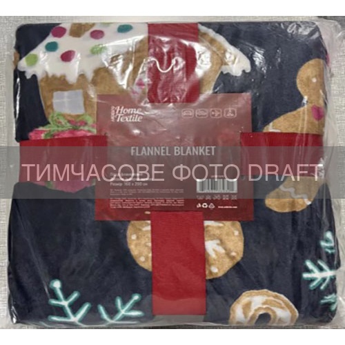 Flannel blanket ARDESTO Christmas 160x200cm, 100% polyester, gingerbread cookies, dark blue