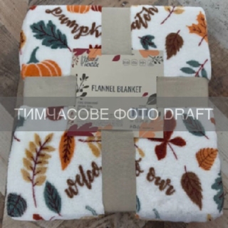 Плед ARDESTO Autumn Flannel 160х200см, 100% полиэстер, осень, белый