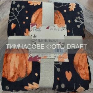 Flannel blanket ARDESTO Autumn 160x200cm, 100% polyester, pumpkins, black