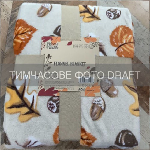 Плед ARDESTO Autumn Flannel 160х200см, 100% поліестер, листопад, білий