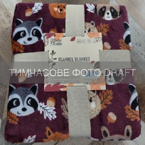 Flannel blanket ARDESTO Autumn 160x200cm, 100% polyester, forest animals, brown