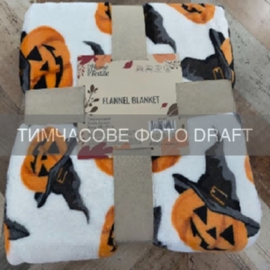 Flannel blanket ARDESTO Autumn 160x200cm, 100% polyester, Halloween, white