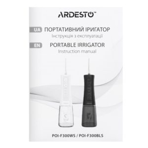 Irrigator portable ARDESTO, cup 300 ml, Li-ion included, case, 6 nozzles, USB-C > USB-A, black