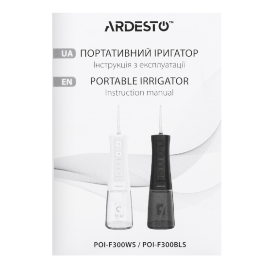 Іригатор ARDESTO портативний, чаша 300 мл, Li-ion акум., в компл. чохол, 6 насадок, USB-C > USB-A, чорний