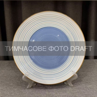 ARDESTO Dinner plate Campania, 27cm, ceramics, white-blue
