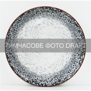 Тарілка десертна ARDESTO Alcor, 19см, порцеляна, біло-чорний