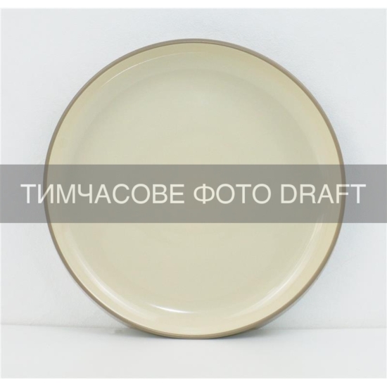 Dinner plate ARDESTO Enna, 28cm, ceramics, beige