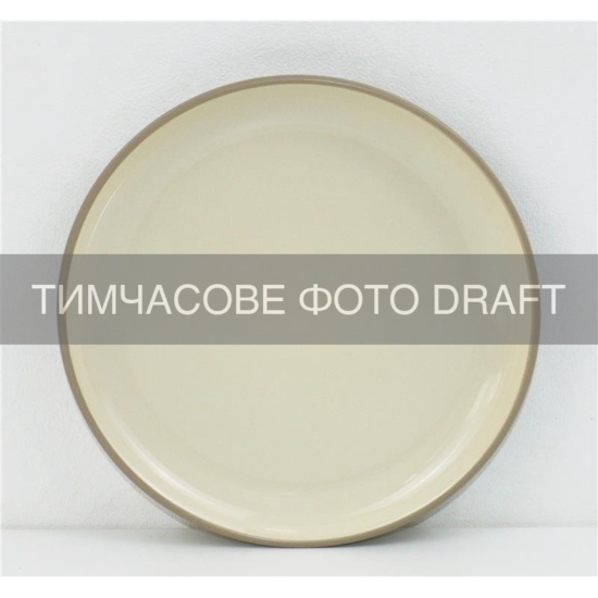 Dessert plate ARDESTO Enna, 21cm, ceramics, beige