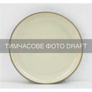 Dessert plate ARDESTO Enna, 21cm, ceramics, beige