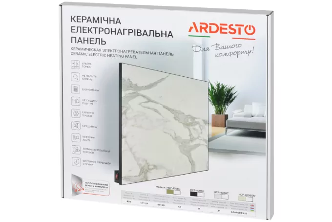 Керамическая панель ARDESTO, 8м2, 400Вт, мех. упр-ние, 60 х 60см, бежевый мрамор