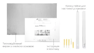 Керамический обогреватель Ardesto HCP-400BK