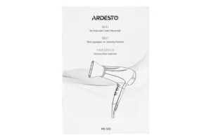 Фен Ardesto  Gemini HD-522, 1800-2200Вт, 2 швидкості, 3 темпер. режими , функція Cool Shot, чорний