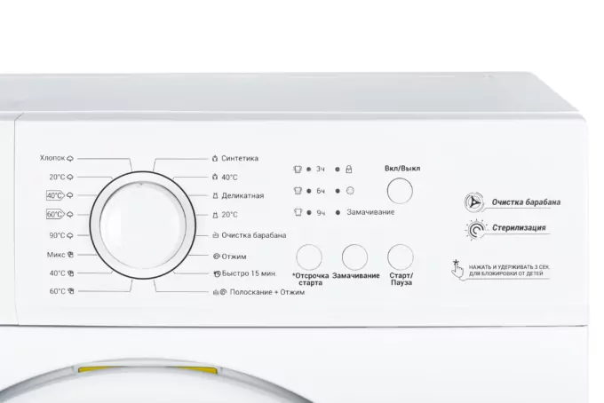 Washing machine Ardesto WMS-7118W