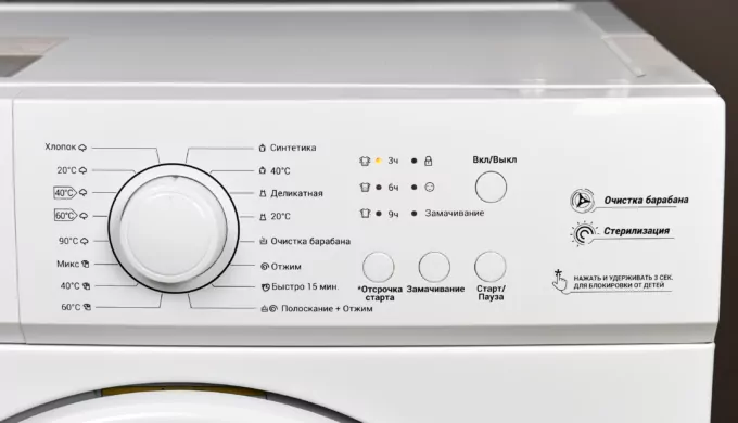 Washing machine Ardesto WMS-7118W