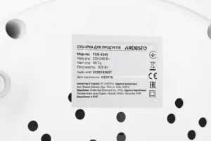 Сушка для продуктов  Ardesto FDB-5385, 520Вт, поддонов -5×4см, диаметр-38,5см, макс-70°С, рег.темп, пластик, белый