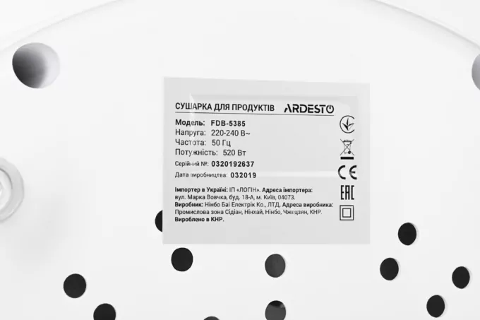 Сушка для продуктов  Ardesto FDB-5385, 520Вт, поддонов -5×4см, диаметр-38,5см, макс-70°С, рег.темп, пластик, белый