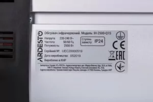 Обігрівач інфрачервоний ARDESTO кварцовий, 12м2, 2500Вт, мех. упр-ння, сірий/чорний