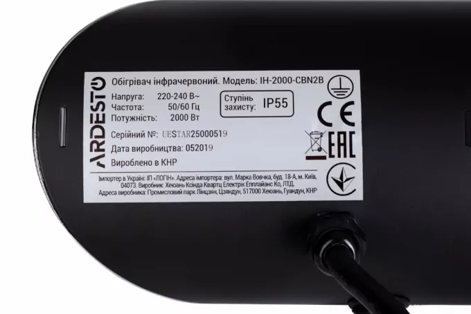 Infrared Heater Ardesto IH-2000-CBN2B