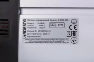 Обогреватель инфракрасный ARDESTO кварцевый, 9м2, 2000Вт, мех. упр-ние, серый/чёрный