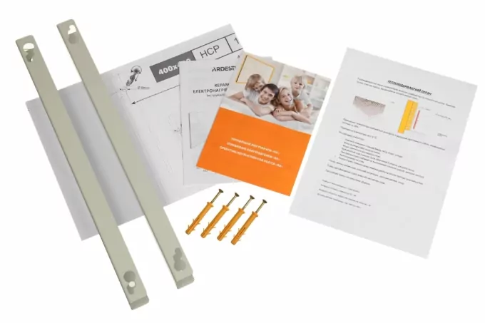 Ceramic infrared electric heater Ardesto HCP-550RWTM