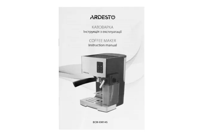 ARDESTO Кавоварка рожкова 1.4л, мелена, автоматичний капучинатор, кремово-чорний