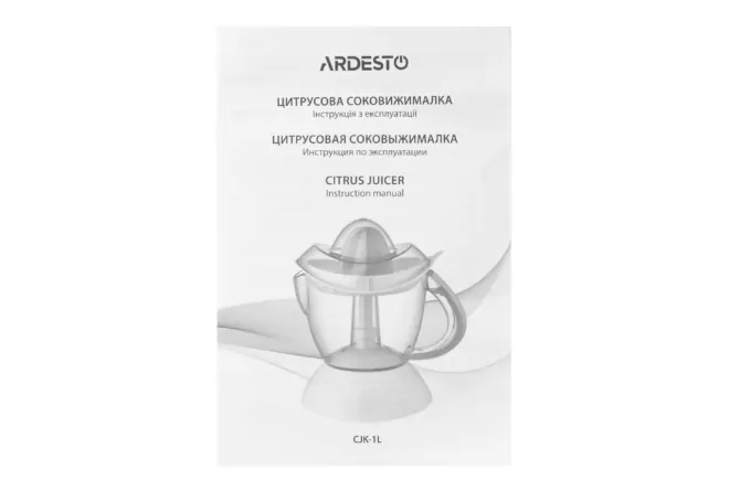 ARDESTO Juicer CJK-1L citrus-press, 25W, bowl-1L, plastic, white