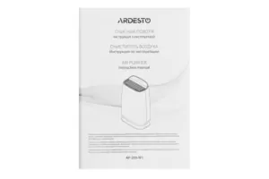 ARDESTO Очищувач повітря AP-200-W1