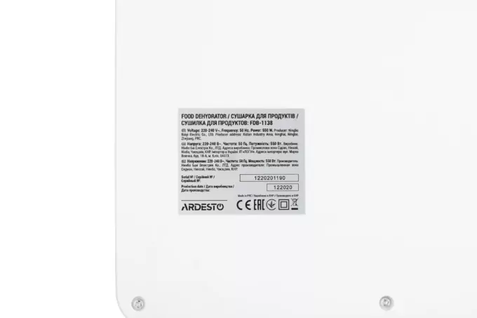 Сушарка для продуктів Ardesto 550Вт, піддонів – 10+1×3см, макс – 70°С, сітка для ягід, пластик, білий