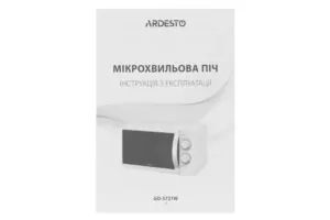 Микроволновая печь ARDESTO, 20л, мех. управл., 700Вт, откр.ручкой, белый