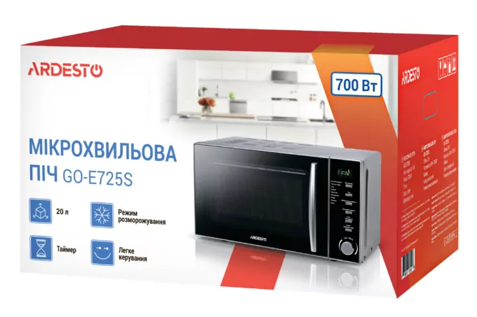 Microwave oven ARDESTO, 20L, electronic control, 700W, display, handle opening, silver