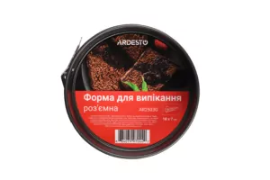 Форма для выпечки Ardesto Gemini, 18х7см, углеродистая сталь, разъемная, круглая, серый