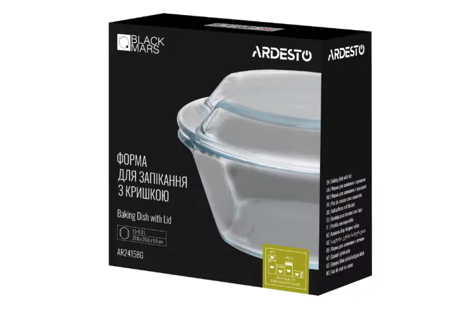 Форма для запекания с крышкой Ardesto Black Mars, 20.6х20.6х9.9см, боросиликатное стекло, круглая, прозрачный