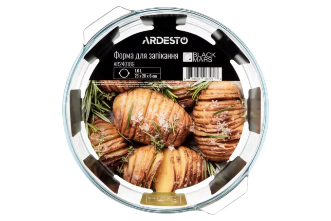 Форма для запікання Ardesto Black Mars, 23х20х6см, боросилікатне скло, кругла, прозорий
