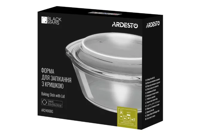 Форма для запекания с крышкой Ardesto Black Mars, 23.3х20.6х10.2см, боросиликатное стекло, круглая, прозрачный